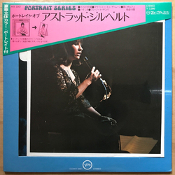 Astrud Gilberto Portrait Of Astrud Gilberto VINYL LP - Compilation