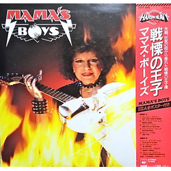 Mama's Boys Mama's Boys VINYL LP