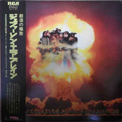 Jefferson Airplane Crown Of Creation VINYL LP - Reissue Stereo