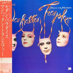The Manhattan Transfer Mecca For Moderns VINYL LP