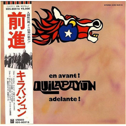 Quilapayún En Avant! Adelante! VINYL LP