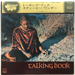 Stevie Wonder Talking Book VINYL LP
