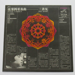 Akio Yashiro Akira Miyoshi 弦楽四重奏曲 VINYL LP