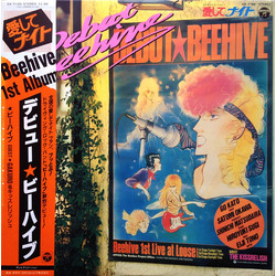 Beehive (9) 愛してナイト Debut Beehive = デビュー・ビーハイブ VINYL LP