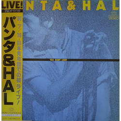 Panta & HAL TKO Night Light VINYL LP