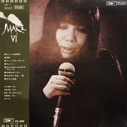 Maki Asakawa Maki VI VINYL LP