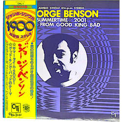 George Benson Summertime/2001 / Theme From Good King Bad VINYL 12" - 45 RPM Single Stereo