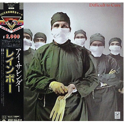 Rainbow Difficult To Cure VINYL LP - Reissue Stereo
