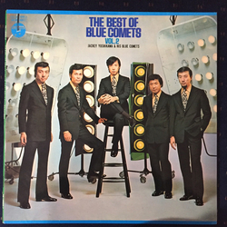 Jackey Yoshikawa And His Blue Comets ベスト・オブ・ブルー・コメッツVol.2 / The Best Of The Blue Comets Vol.2 VINYL LP - Compilation Stereo