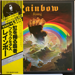 Rainbow Rainbow Rising VINYL LP - Limited Edition Reissue