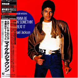 Michael Jackson Wanna Be Startin' Somethin' / Beat It VINYL 12" - 45 RPM Maxi-Single Stereo