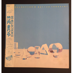 Mariya Takeuchi Re-Collection II VINYL LP - Compilation Limited Edition Stereo