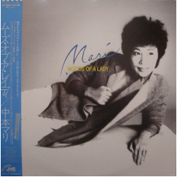 Mari Nakamoto Moods Of A Lady VINYL LP