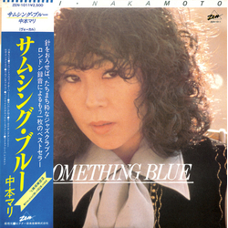 Mari Nakamoto Something Blue VINYL LP