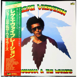 Joe Yamanaka Reggae Vibration VINYL LP - Promo Japan