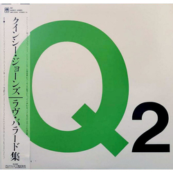 Quincy Jones Q2 VINYL LP - Compilation Stereo