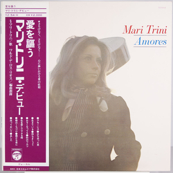 Mari Trini Amores VINYL LP - Reissue