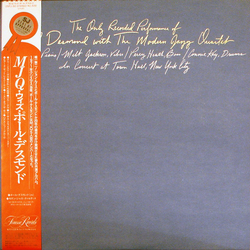 Paul Desmond The Modern Jazz Quartet The Only Recorded Performance Of Paul Desmond With The Modern Jazz Quartet VINYL LP - Reissue