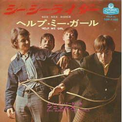 Eric Burdon & The Animals See See Rider VINYL 7" - 45 RPM Single