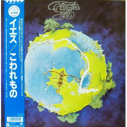 Yes Fragile VINYL LP - Reissue