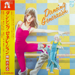 Makimura Satoru The Half Tone Collections Dancing Generation VINYL LP