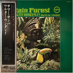Walter Wanderley Rain Forest VINYL LP - Reissue Stereo