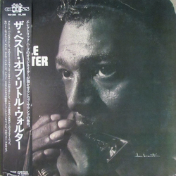 Little Walter The Best Of Little Walter VINYL LP - Compilation Mono Reissue