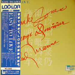 George Duvivier Hank Jones Shelly Manne Easy To Love VINYL LP