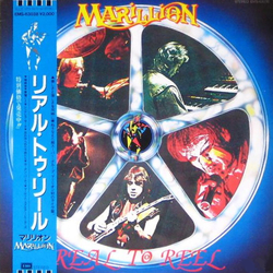 Marillion Real To Reel VINYL LP