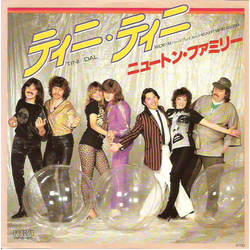 Neoton Família Tini Dal VINYL 7" - 45 RPM Single