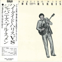Hi Tide Harris Celebrating With Hi-Tide Harris VINYL LP