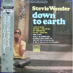 Stevie Wonder Down To Earth VINYL LP - Reissue Stereo