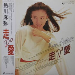 Mami Ayukawa 走Do愛 VINYL LP - Stereo
