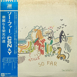 Crosby Stills Nash & Young So Far VINYL LP - Compilation