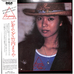 Mariya Takeuchi Beginning = ビギニング VINYL LP - Stereo