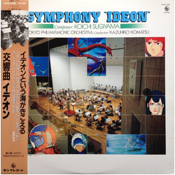 Kazuhiko Komatsu Kazuhiko Komatsu Kouichi Sugiyama Kouichi Sugiyama Tokyo Philharmonic Orchestra Tokyo Philharmonic Orchestra Symphony "Ideon" = 交響曲「イ