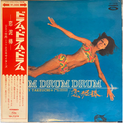 Jimmy Takeuchi & His Exciters 恋泥棒 VINYL LP - Stereo