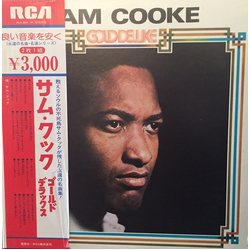 Sam Cooke Gold Deluxe VINYL LP - Compilation Stereo