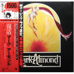 Mark-Almond Rising VINYL LP - Limited Edition Reissue Stereo