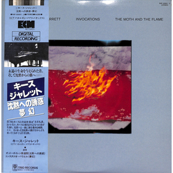 Keith Jarrett Invocations / The Moth And The Flame VINYL LP - Stereo