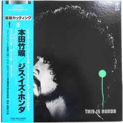 Takehiro Honda Trio This Is Honda VINYL LP - Reissue