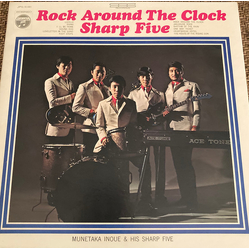 井上宗孝とシャープ・ファイブ 井上宗孝とシャープ・ファイブ Rock Around The Clock VINYL LP - Stereo