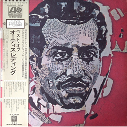 Otis Redding Otis Redding The Best Of Otis Redding = ベスト・オブ・オーティス・レディング VINYL LP - Compilation Stereo