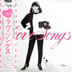 Mariya Takeuchi Mariya Takeuchi Love Songs = ラヴ・ソングス VINYL LP - Stereo