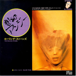 The Rolling Stones Angie VINYL 7" - 45 RPM Single