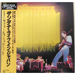 Santana Santana Live In Japan VINYL LP - Compilation