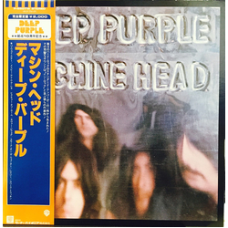 Deep Purple Machine Head VINYL LP - Limited Edition Reissue