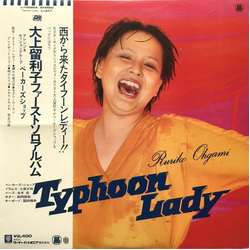 Ruriko Ohgami Typhoon Lady VINYL LP