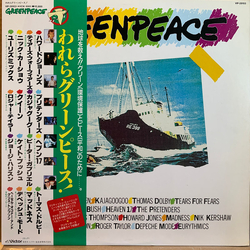 Various Greenpeace VINYL LP - Compilation Stereo