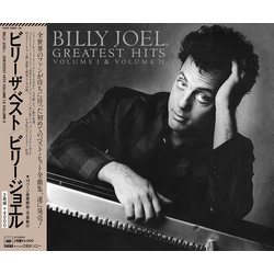 Billy Joel Greatest Hits Volume I & Volume II VINYL LP - Compilation Promo